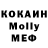 Cocaine Fish Scale Lidiya Potapchuk