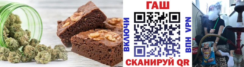 blacksprut зеркало  Кушва  Печенье с ТГК конопля 