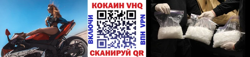 где можно купить наркотик  omg ссылка  Кокаин FishScale  Кушва 