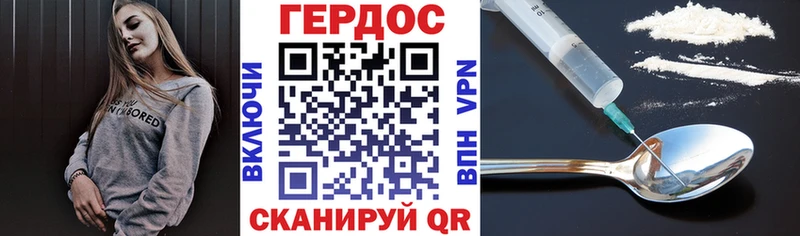 магазин  наркотиков  Кушва  ГЕРОИН белый 