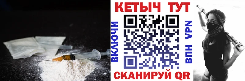 Кетамин ketamine  Кушва 