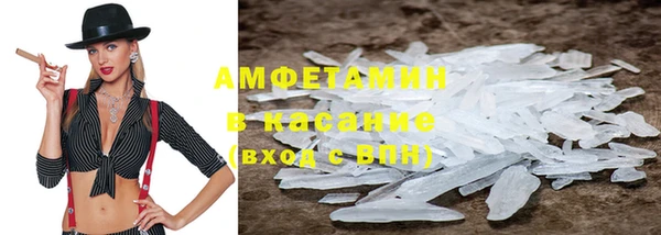 меф VHQ Балабаново