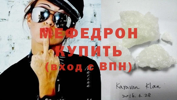 ALPHA-PVP Баксан