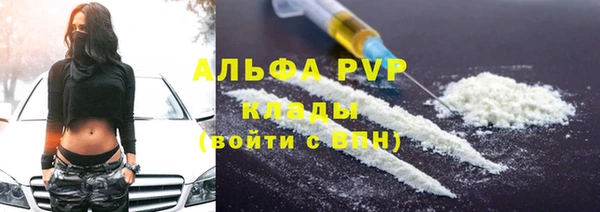 винт Балахна