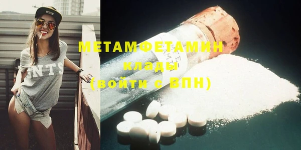 меф VHQ Балабаново
