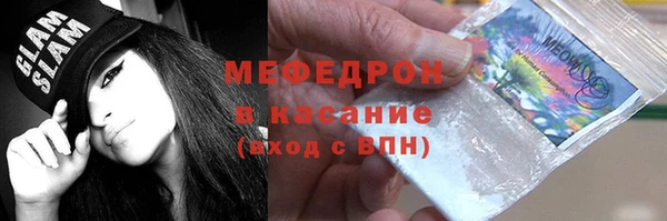 меф VHQ Балабаново