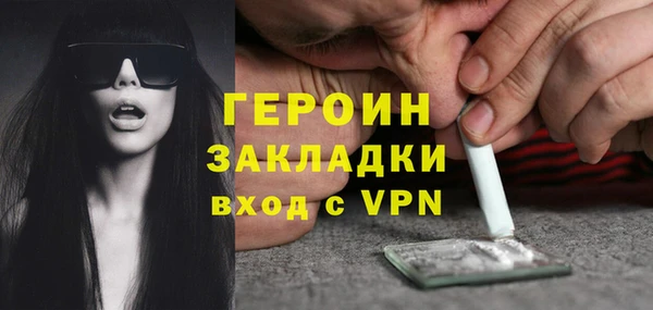 ALPHA-PVP Баксан