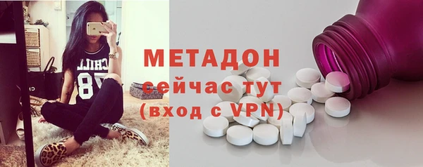 ALPHA-PVP Баксан