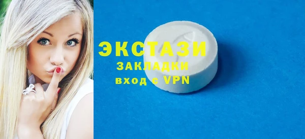 винт Балахна