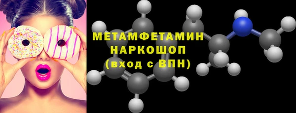 винт Балахна