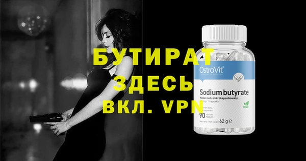 меф VHQ Балабаново