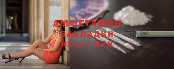 наркотики Пестово