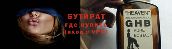 ALPHA-PVP Баксан