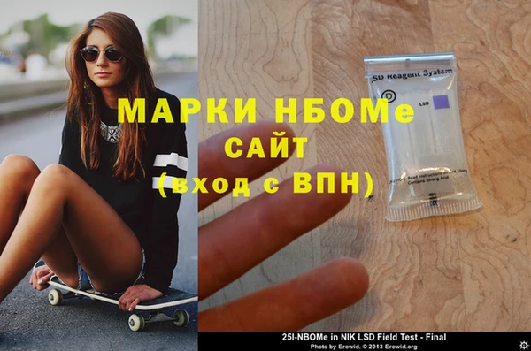 винт Балахна