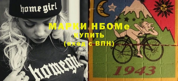 винт Балахна