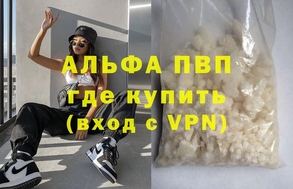 винт Балахна