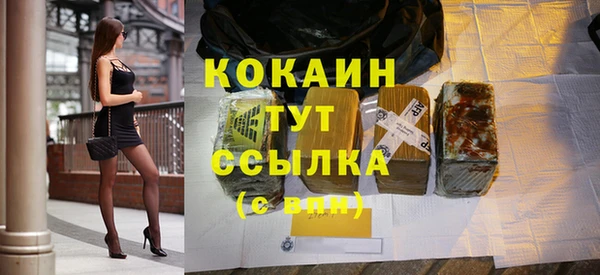 меф VHQ Балабаново