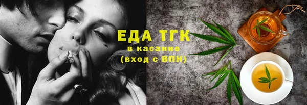 меф VHQ Балабаново