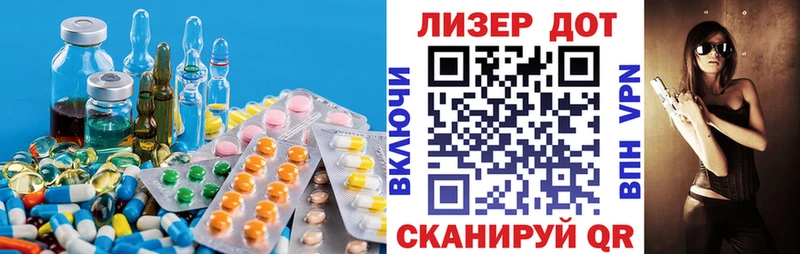 Лсд 25 экстази кислота Кушва