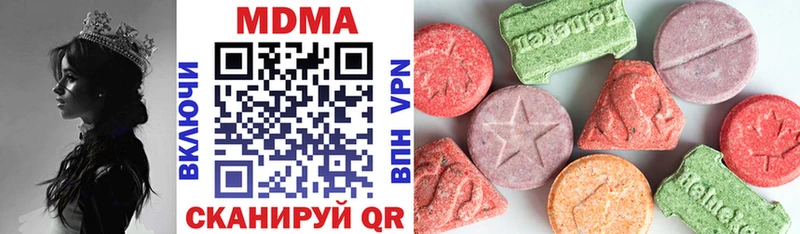 MDMA молли  Кушва 