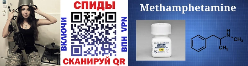 МЕТАМФЕТАМИН винт  маркетплейс как зайти  Кушва 