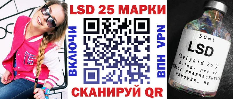 Марки N-bome 1,5мг купить наркотик Кушва