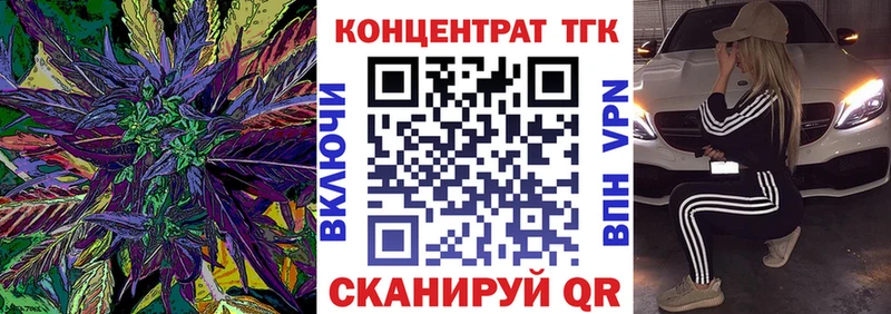 Дистиллят ТГК вейп  Кушва 